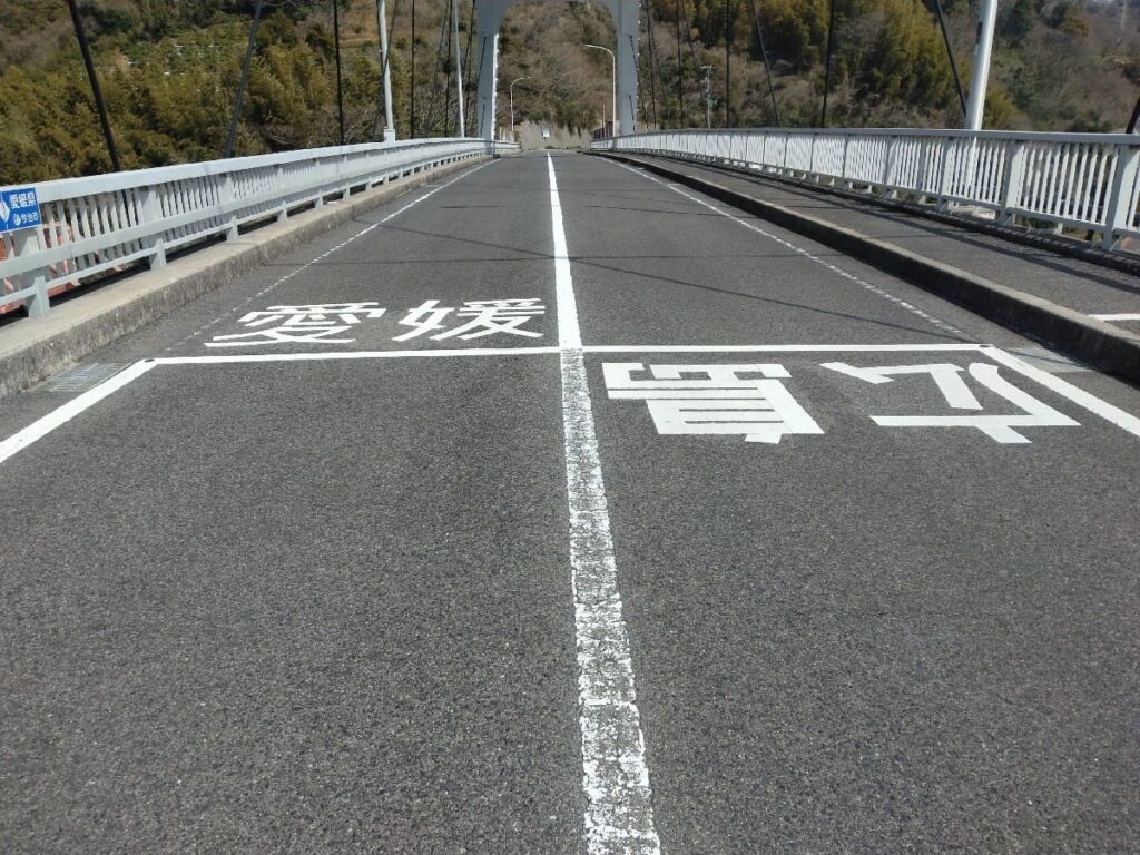 岡村大橋
