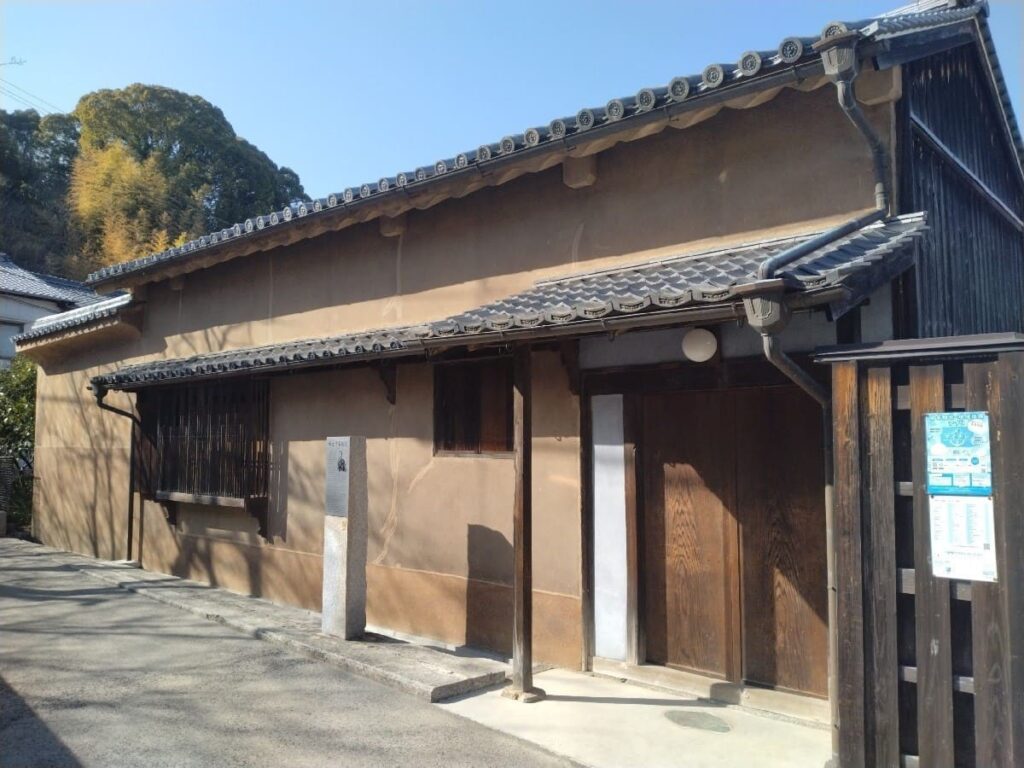 呉市指定文化財「旧金子家住宅」