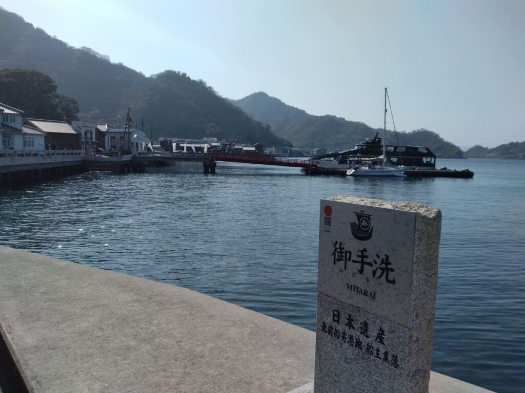 御手洗_日本遺産の碑