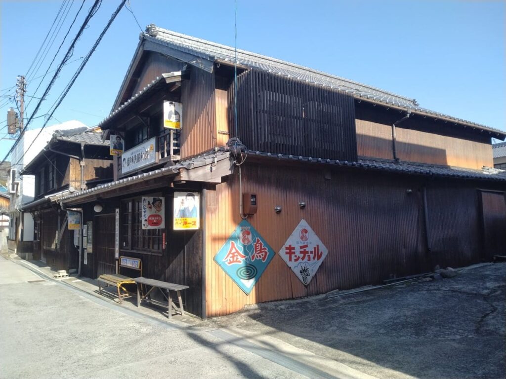 駄菓子屋玩具ミュージアム 御手洗昭和館