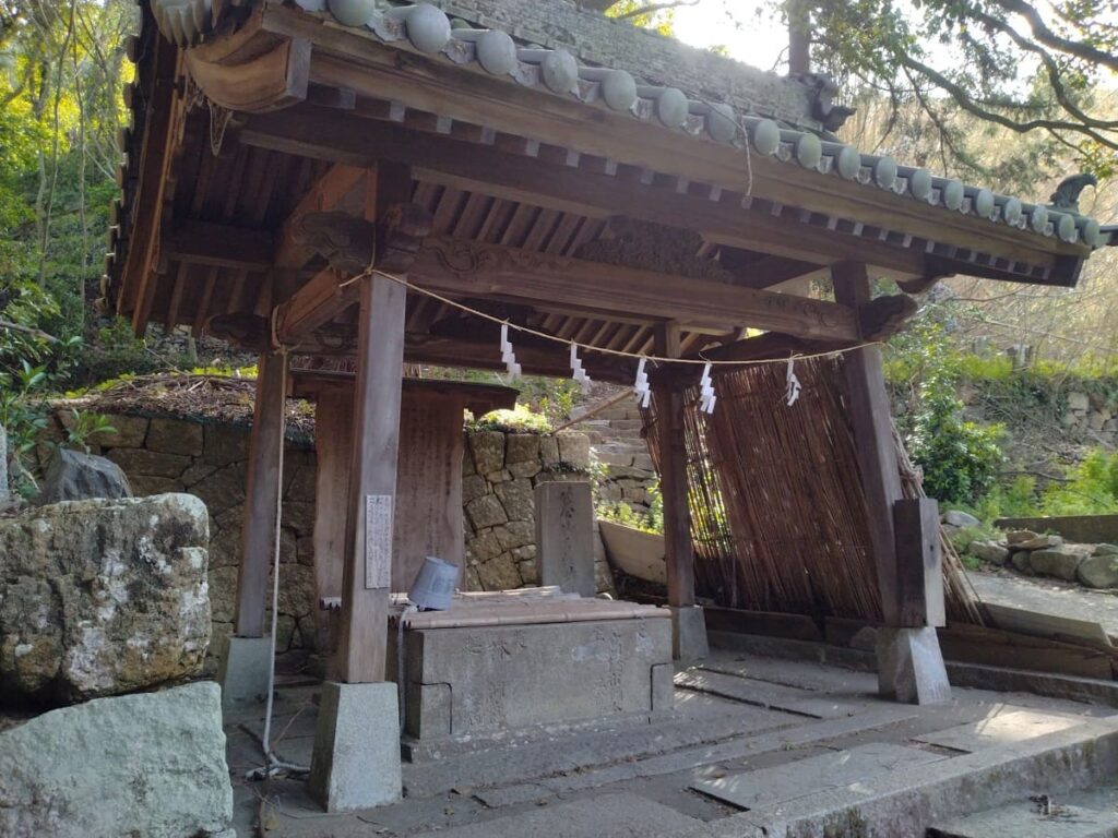 菅公の井戸
