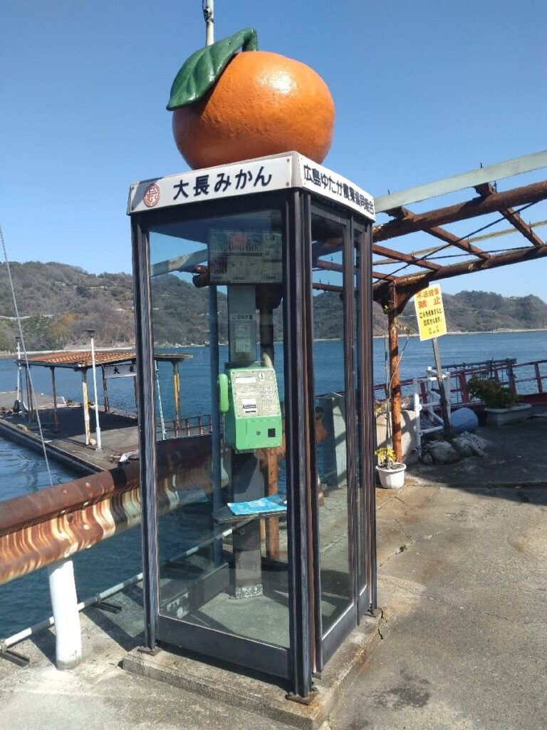 大長港_公衆電話