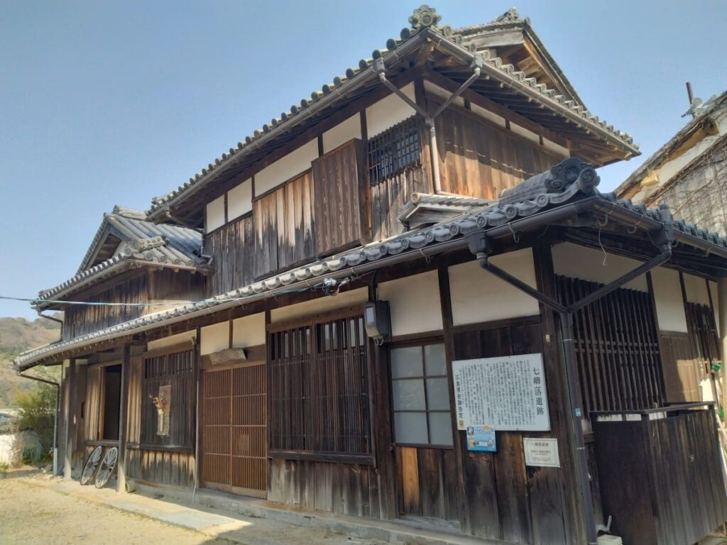 七卿落遺跡